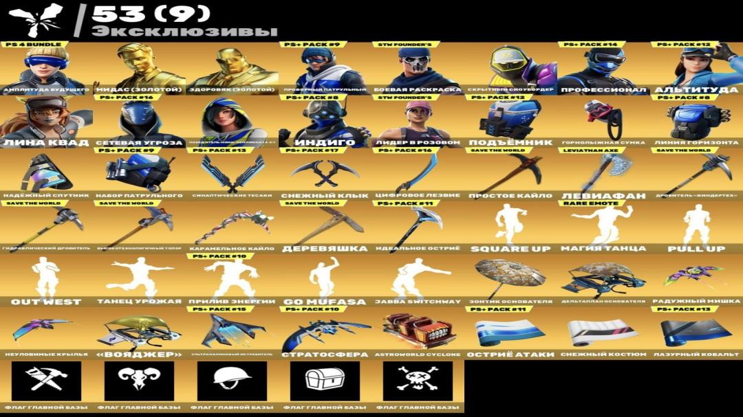 Fortnite PC Battle Royale with 240 Unique Skins 🎭🖥