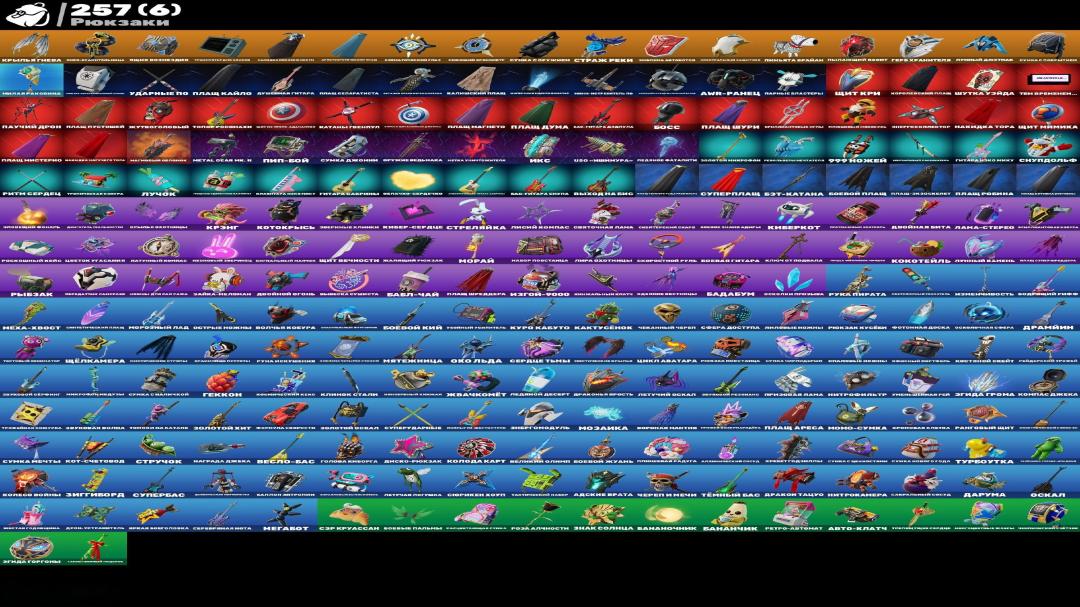 Diverse Fortnite Collection with 204 Skins on PC 🎭🖥