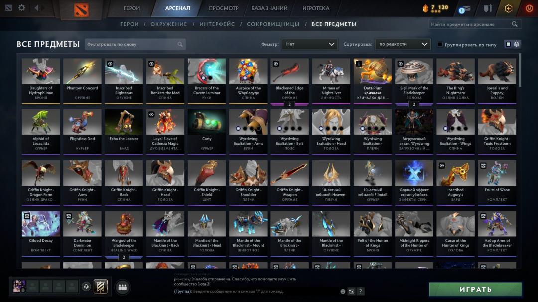 🏆 Dota 2 Account with 7053 MMR, 11407 Behavior Score | 1450 Hours 🎮