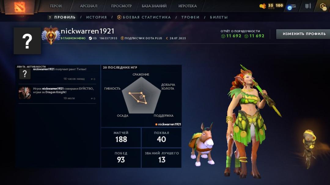 High-Ranked Dota 2 Account with Impressive Stats