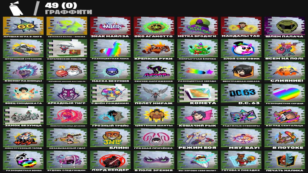 Diverse Fortnite Collection with 29 Unique Skins 🎭🖥