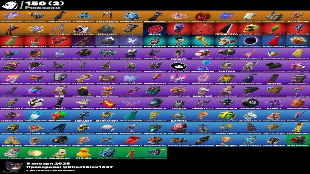 Diverse Collection of 150 Skins for PC Battle Royale 🎭🖥