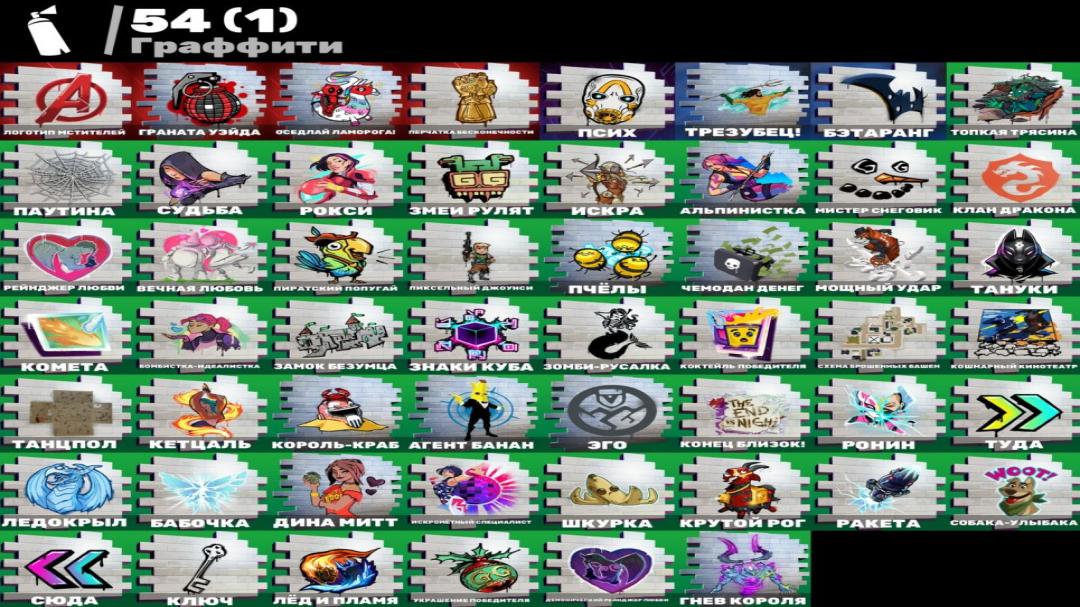 Diverse Fortnite Collection with 28 Unique Skins 🎭🖥