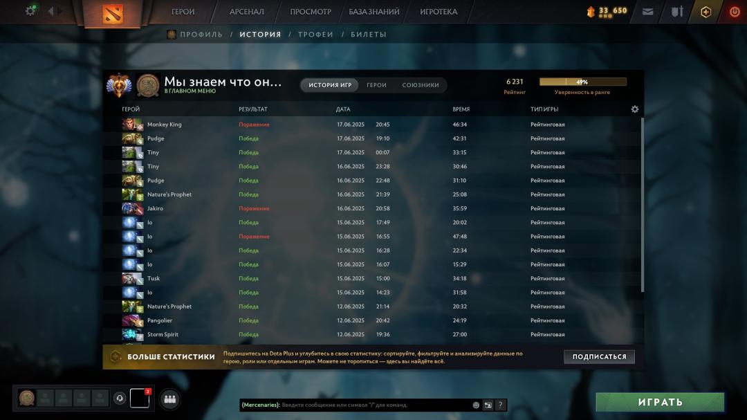 🎮 Level 6231 DOTA 2 Account | 3121 Hours | Reliable | 10000 Behavior Score 🛡