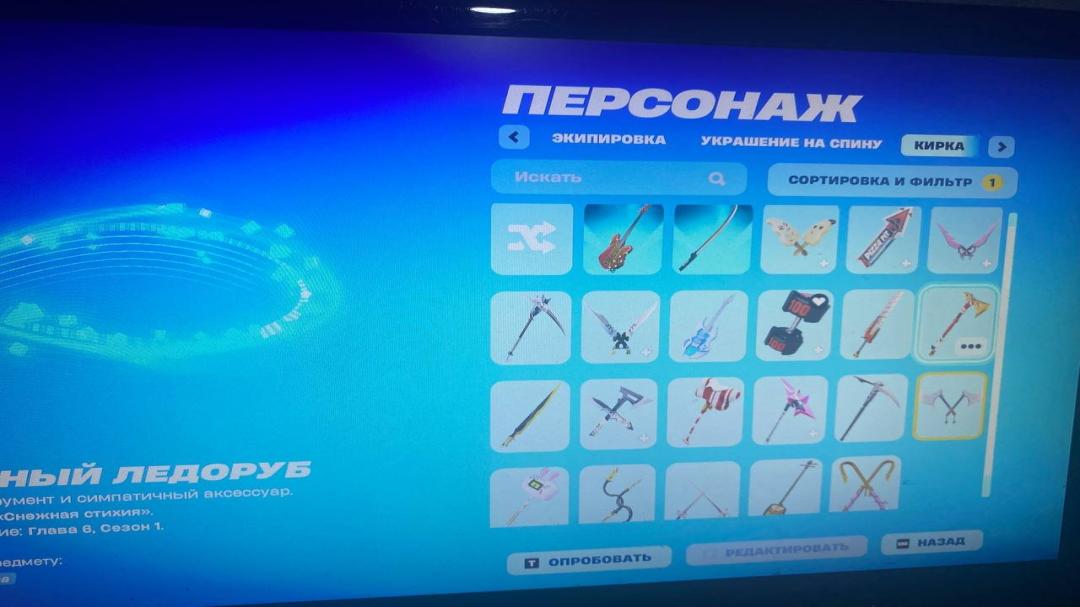 Diverse Fortnite Collection with 11 Unique Skins 🎭🖥