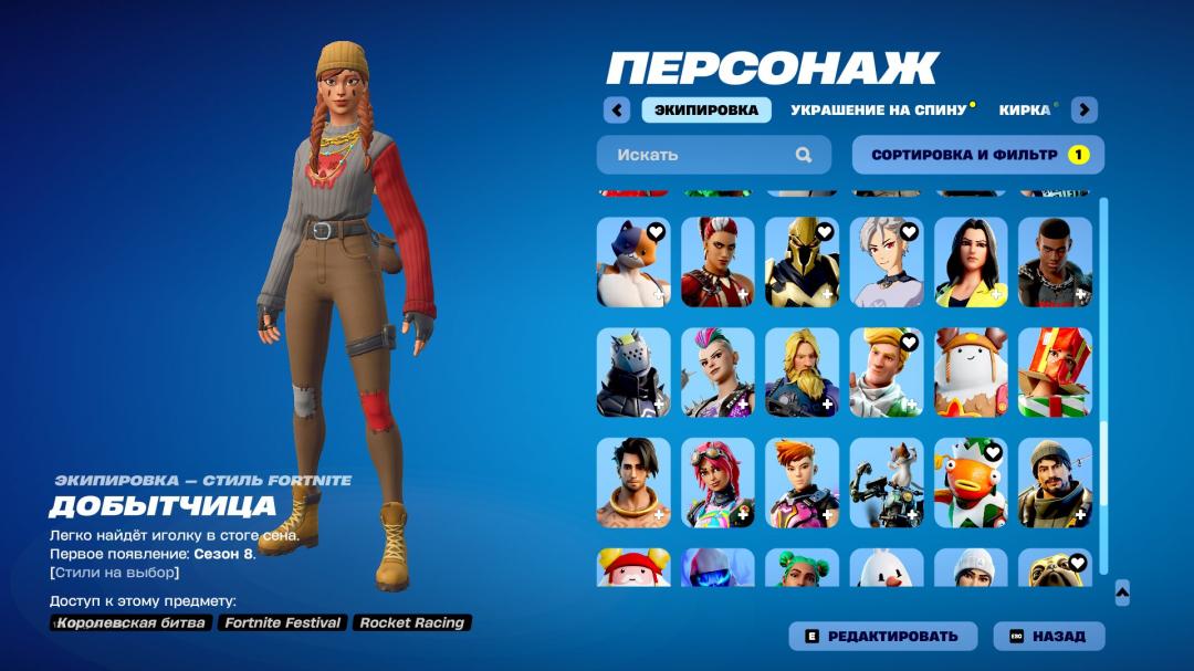 Epic Collection of 111 Skins for PC Battle Royale