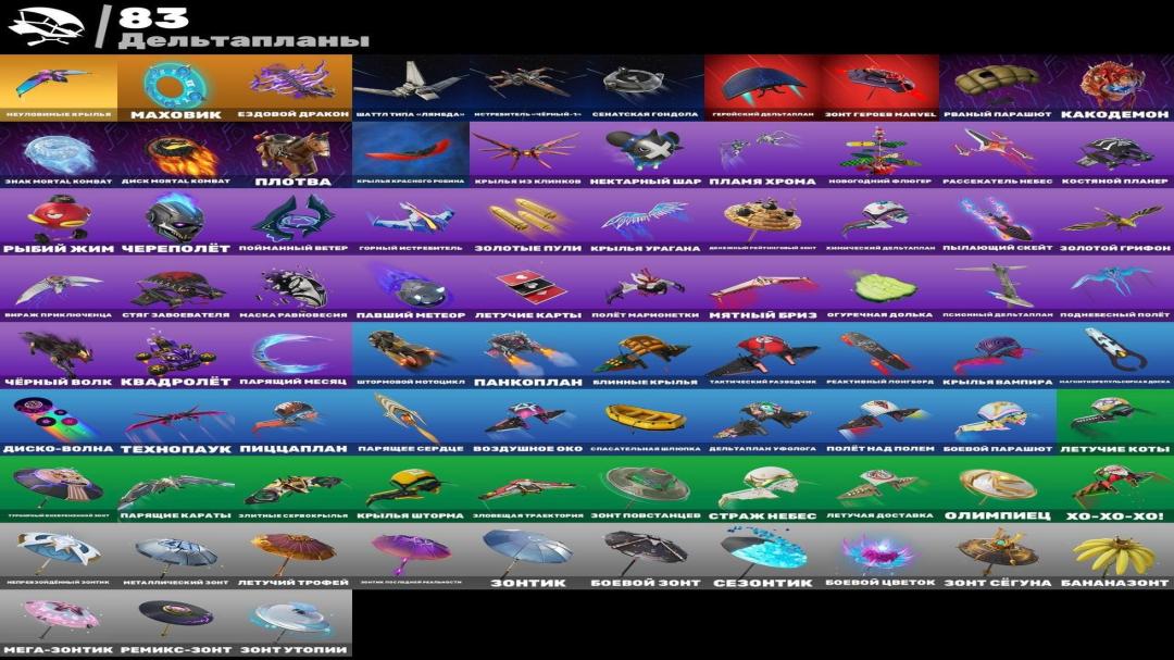 🎮 (PC) Battle Royale Account | 52 Skins | 1 pcs. in stock 🛡