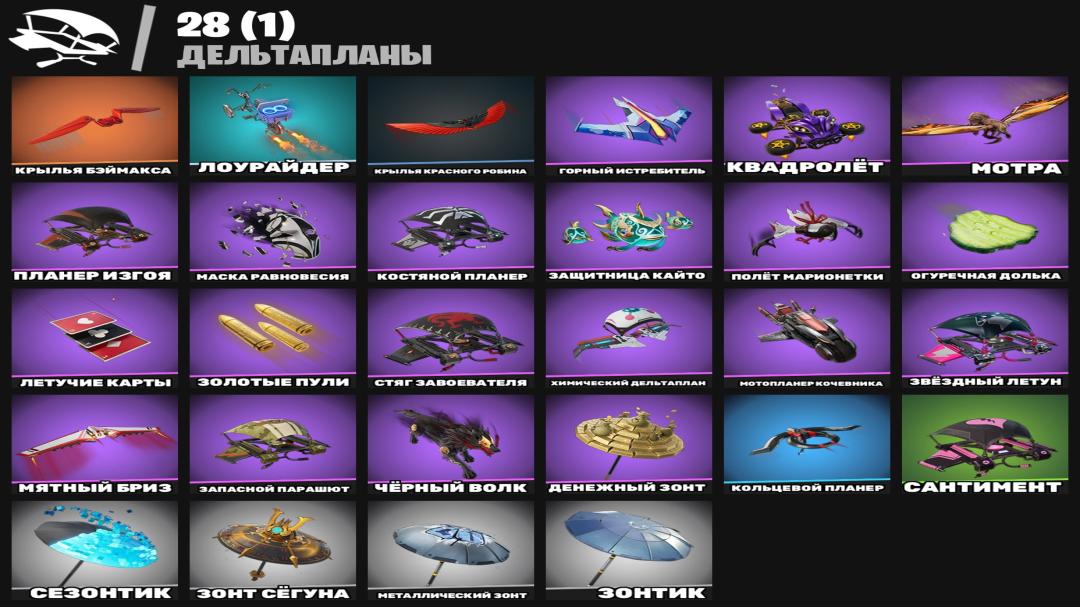 Diverse Collection of 32 Unique Skins for Battle Royale 🖥🎭