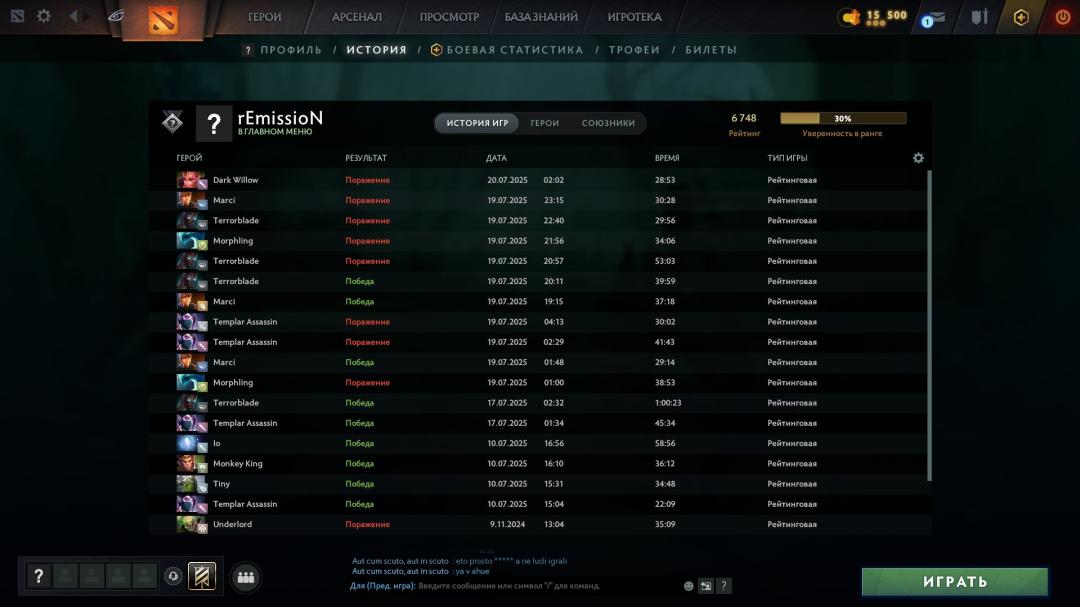 🎮 Dota 2 Account with 6800 MMR, 3300 Hours Played 🏆