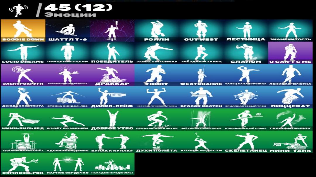 (PC) Battle Royale Fortnite Account | 61 Skins | 1 pcs. Available | 0 charged | $0 Left