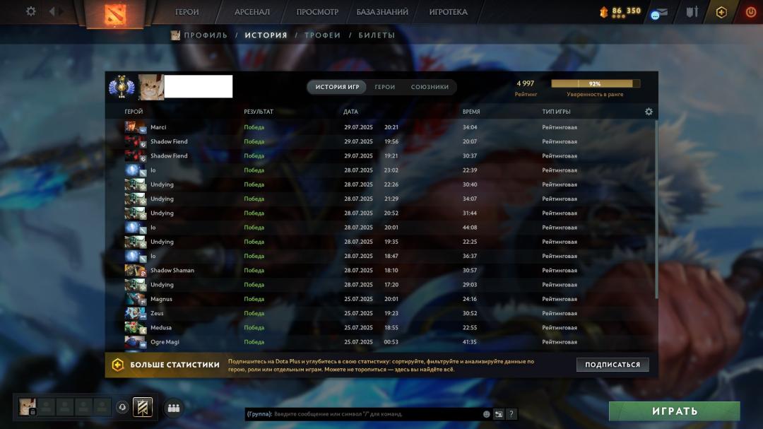 High-Ranked Dota 2 Account with 1000 Hours of Playtime