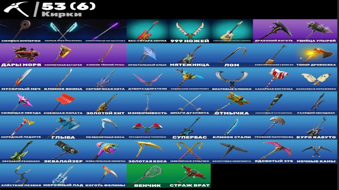 Diverse Collection of 27 Skins for PC Battle Royale 🎭🖥