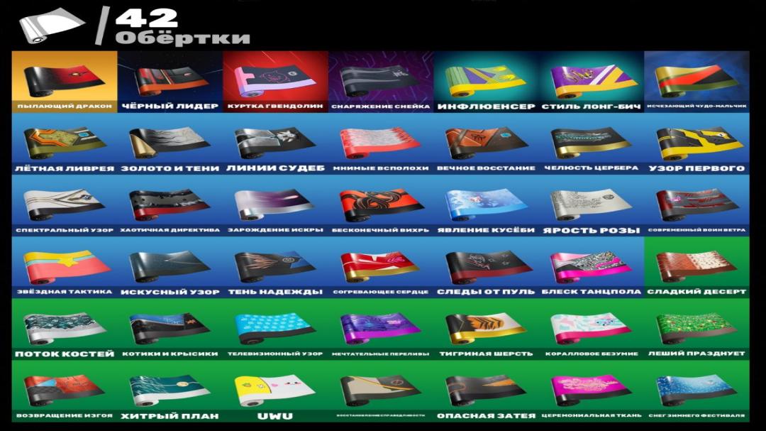 (PC) Battle Royale Fortnite Account | 61 Skins | 1 pcs. Available | 0 charged | $0 Left