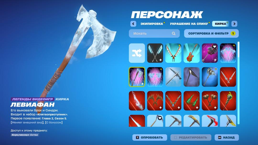 Diverse Fortnite Collection with 120 Unique Skins on PC 🎭🖥