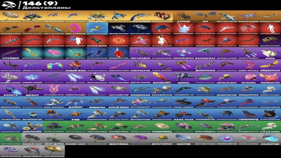 Fortnite PC Battle Royale with 240 Unique Skins 🎭🖥