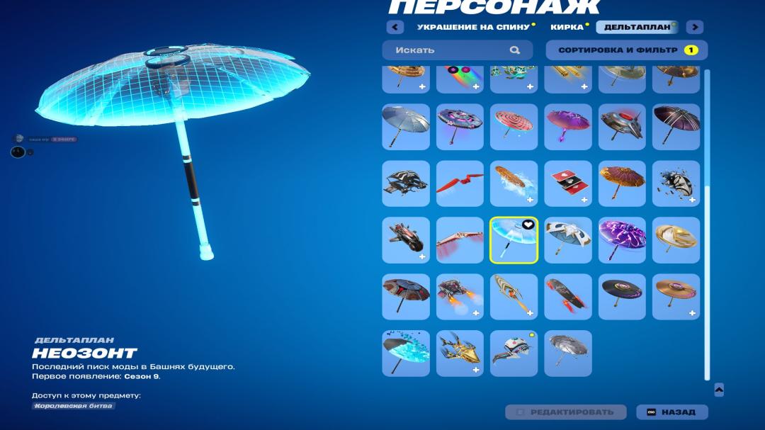 Diverse Fortnite Collection with 78 Unique Skins on PC 🎭🖥
