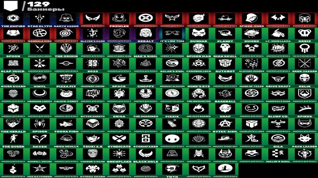 Diverse Fortnite Collection with 130 Unique Skins 🎭🖥