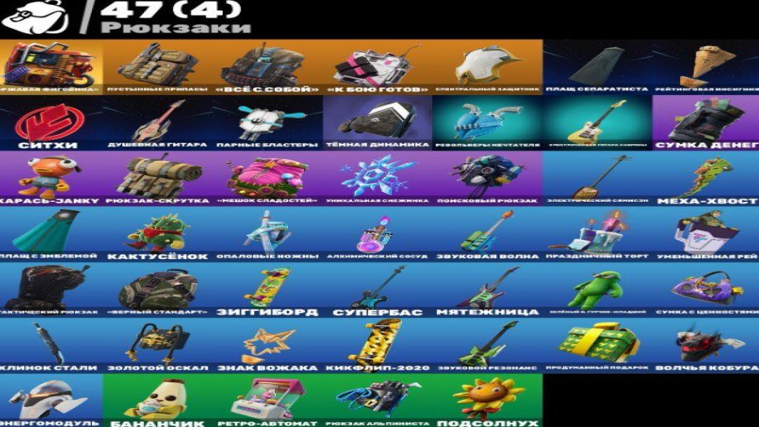 Diverse Collection of 20 Unique Skins for PC Battle Royale