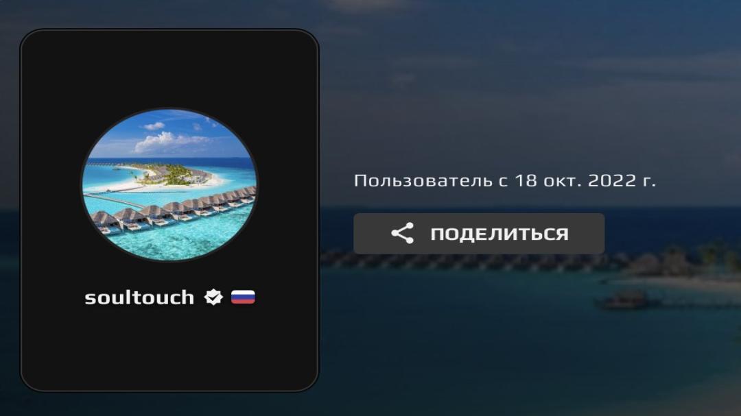 FACEIT Account with 2016 ELO and Registration Available