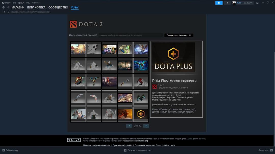High-Ranked Dota 2 Account with 6000 MMR and 1262 Hours
