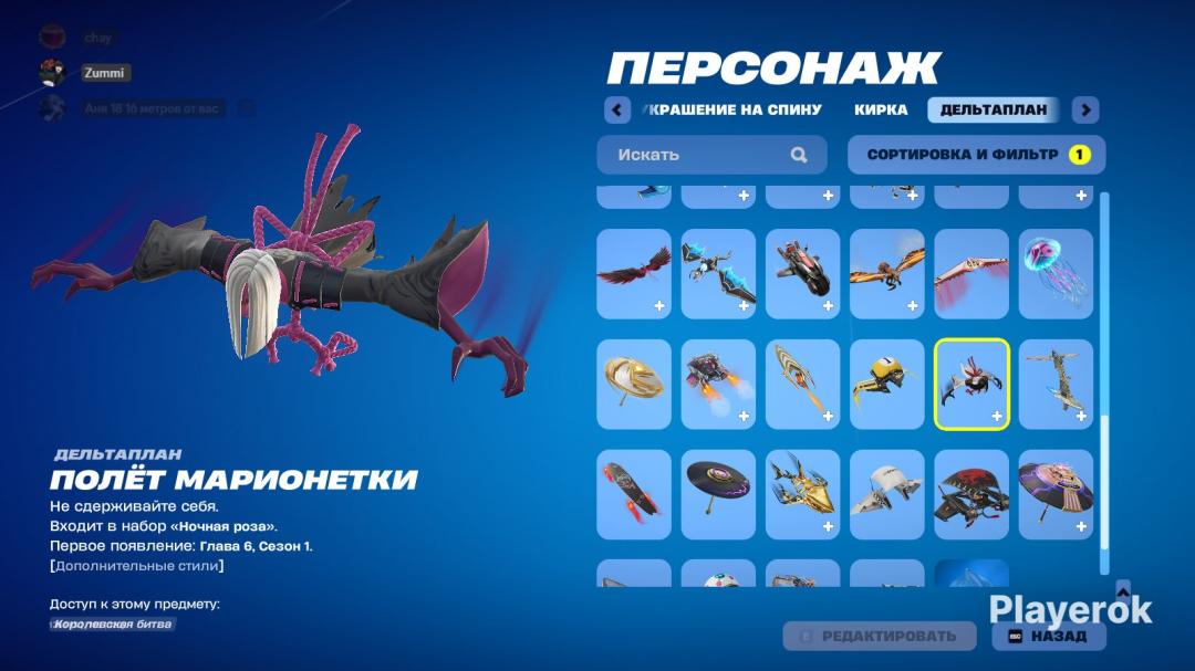 Diverse Fortnite Collection with 78 Unique Skins 🎭🖥