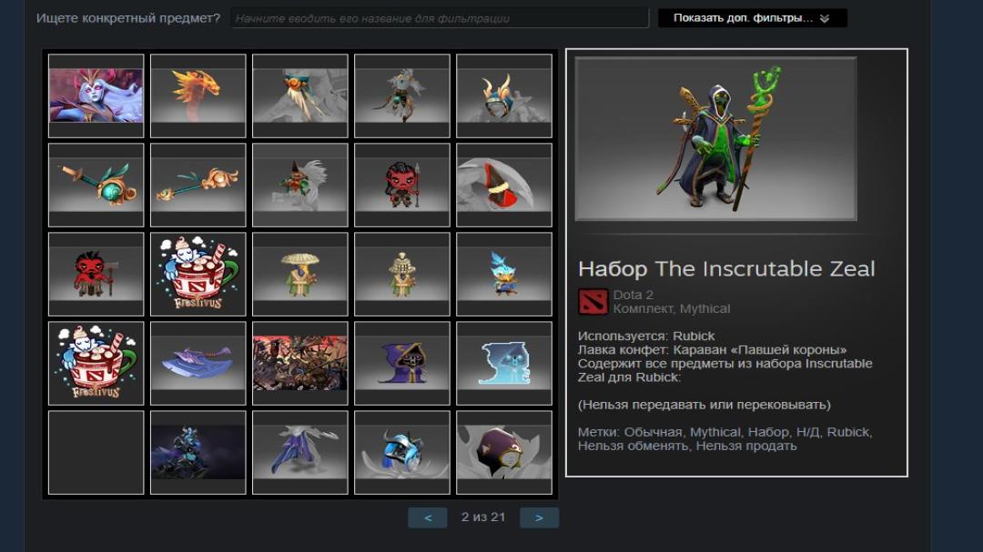 Quality Ranked Account with 1731 Hours and 1461 MMR