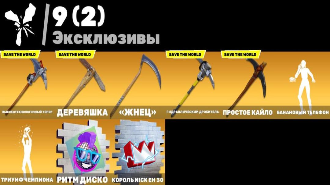 Diverse Collection of 250 Skins for Battle Royale on PC 🎭🖥