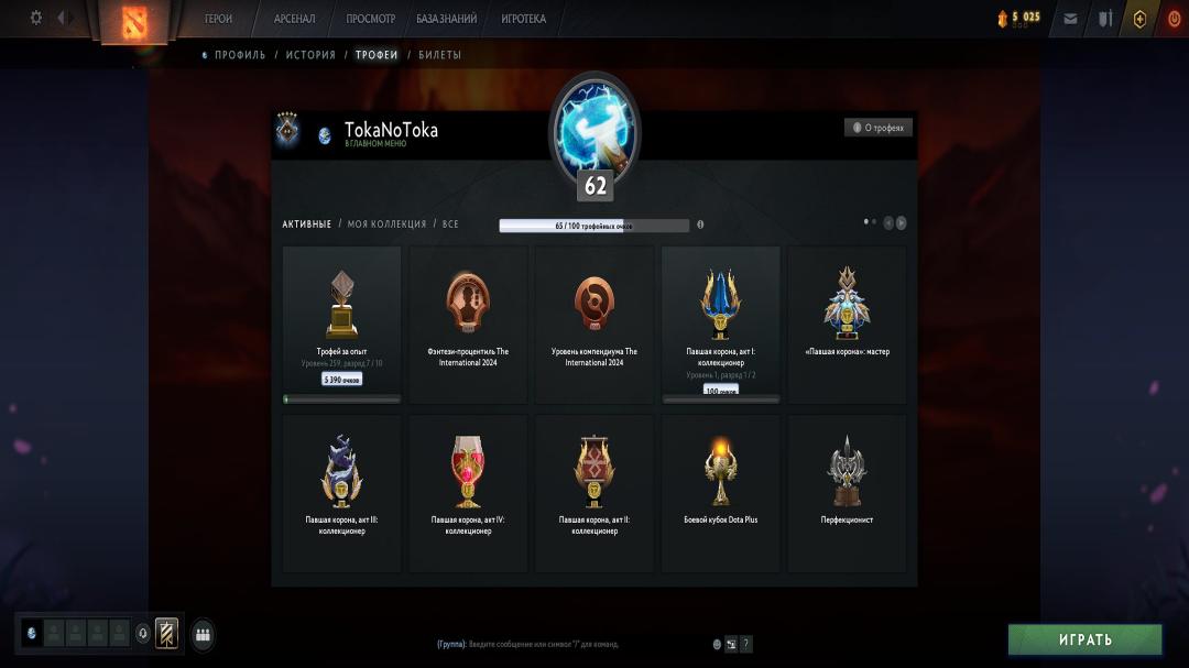 🎮 DOTA 2 Account with 2155 Hours ⭐️ MMR 1486 ✅ Trust Factor 8617