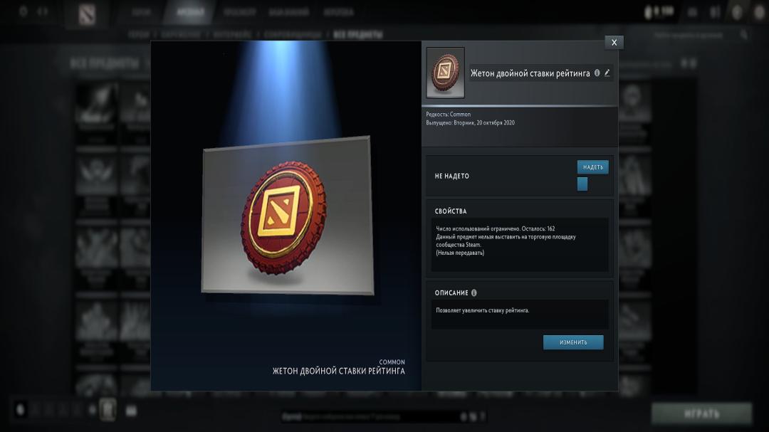 🏅 MMR 611 | 🕒 307h | 🛡 Integrity 8953
