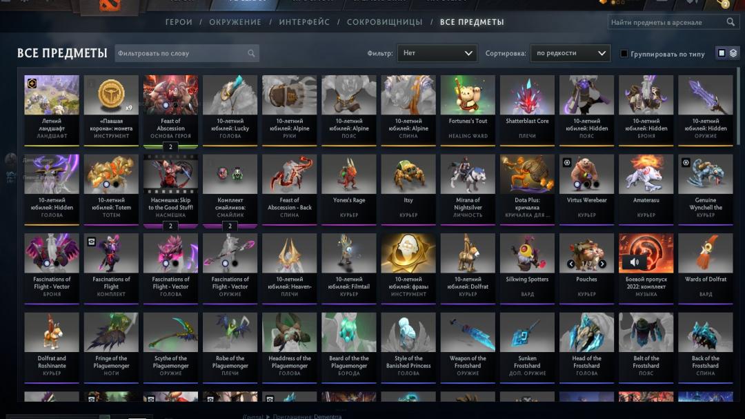 Ranked Account with 1514 MMR and 549 Hours of Playtime