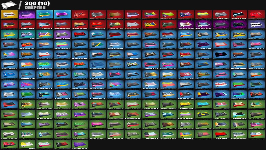 🎮 PC Battle Royale Account 🛡 376 Skins ✅ 1 pcs. In Stock ⭐️ Sale 🛒