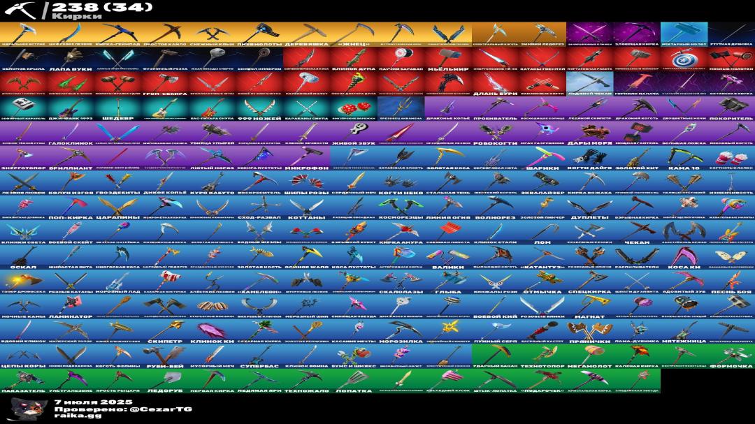 Battle Royale Experience with 244 Unique Skins on PC 🎭🖥