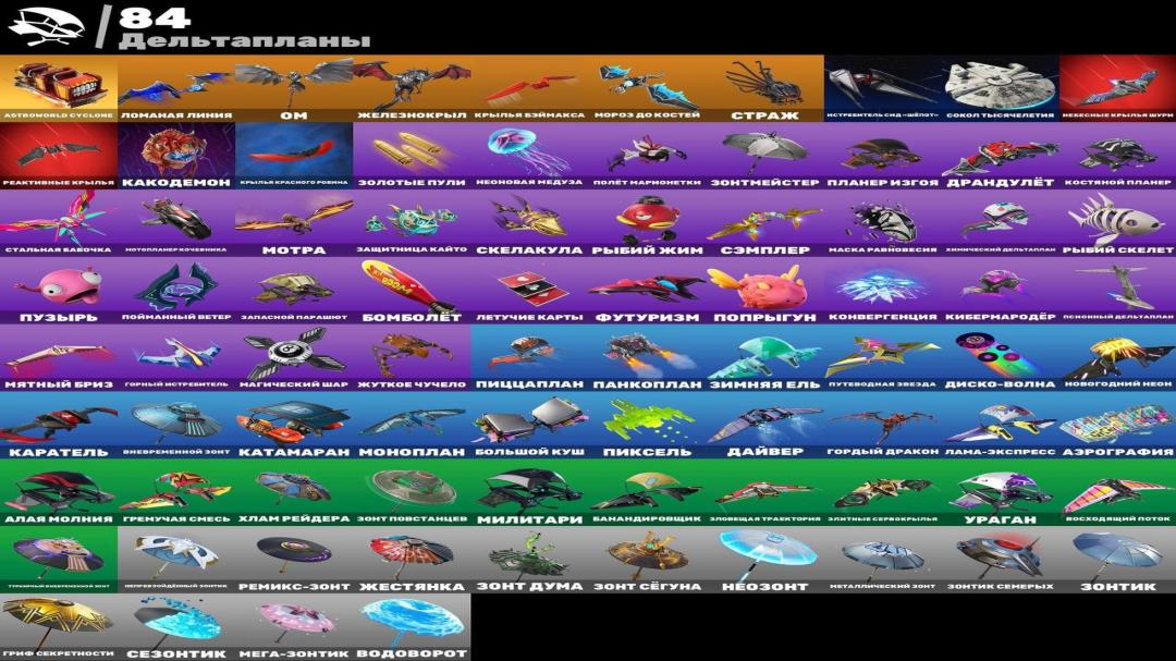 Battle Royale Account with 62 Unique Skins on PC 🖥🎭