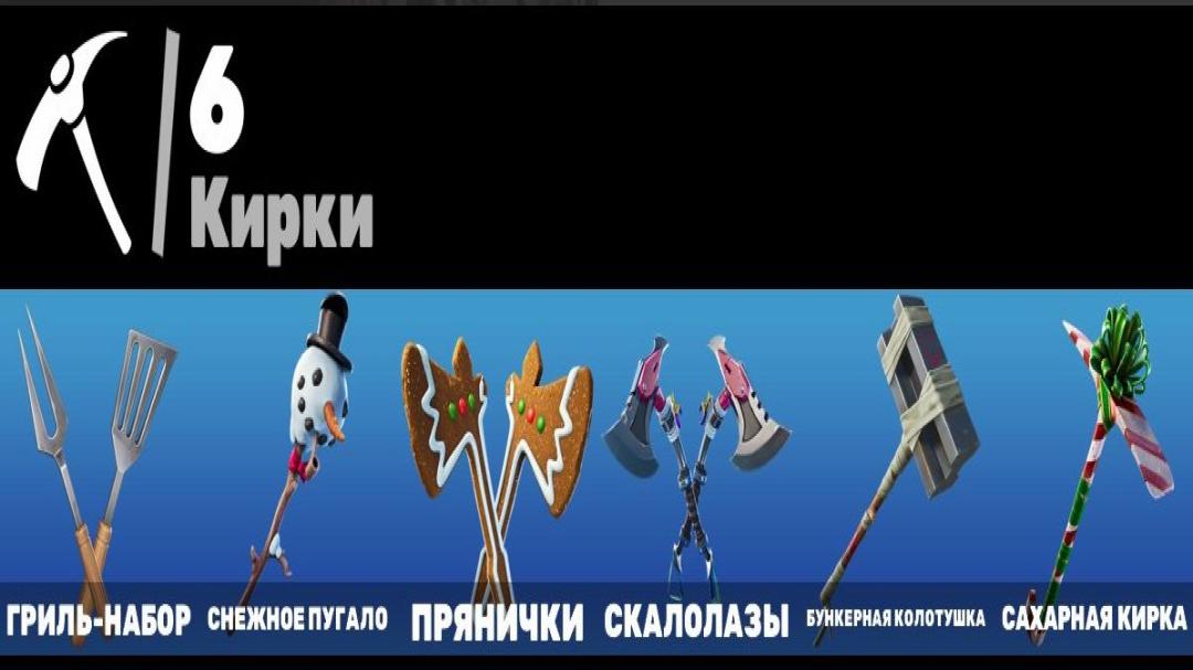 Diverse Skins Collection for PC Battle Royale Players 🎭🖥