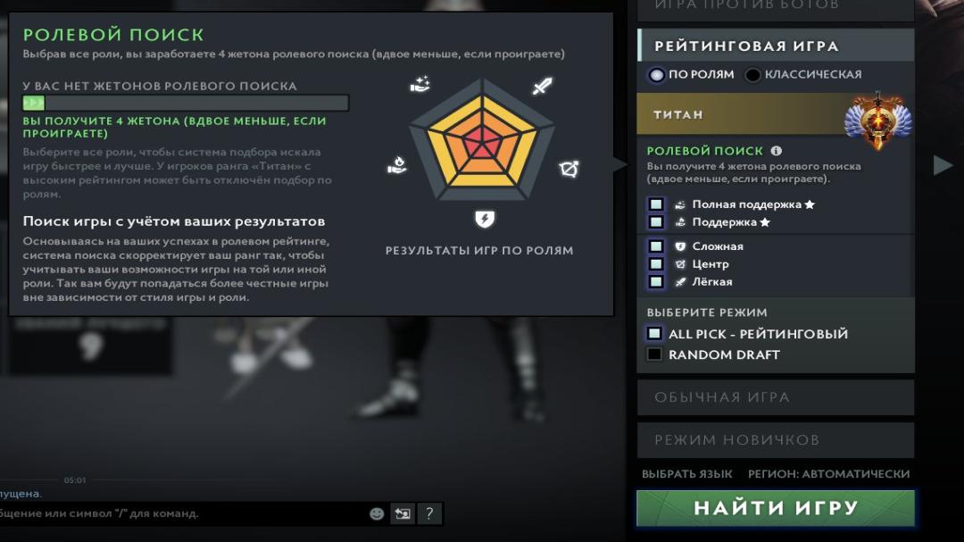 High-Ranked Dota 2 Account with 6659 MMR and 1564 Hours Played