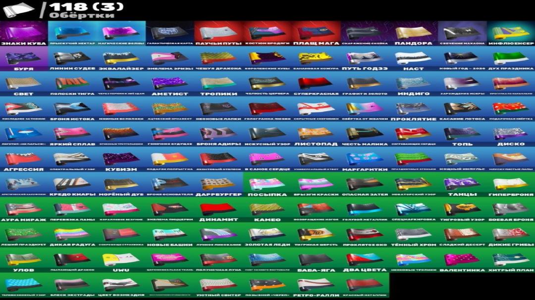 Vast Collection of 162 Unique Skins for Battle Royale 🎭🖥