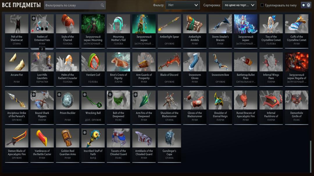 Dota 2 Account with 3231 MMR and 3338 Hours Played