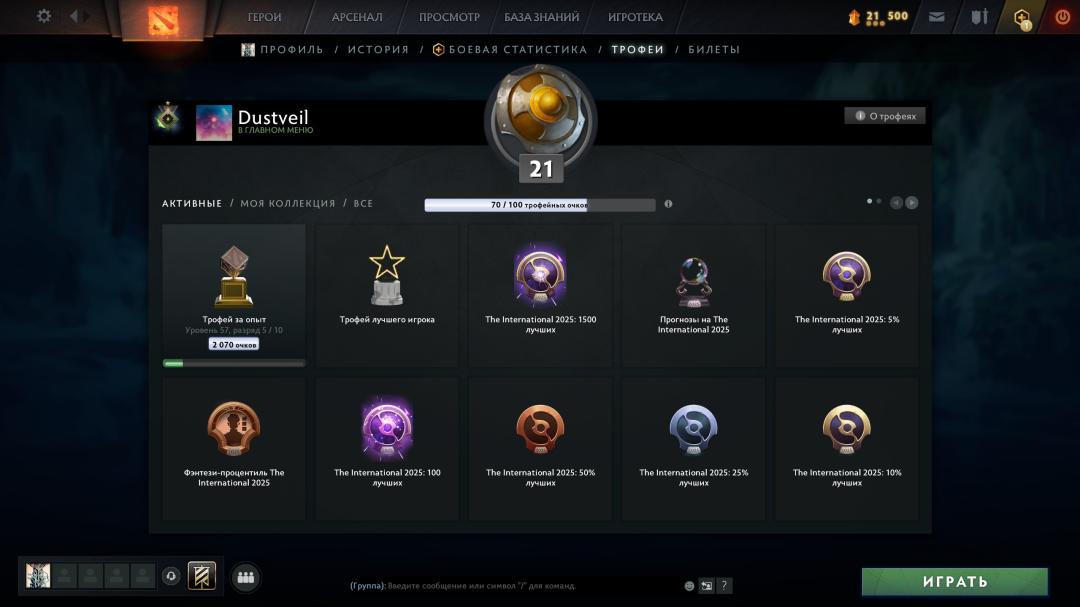🏅 MMR 1 | 🕒 175h | 🛡 Integrity 10980