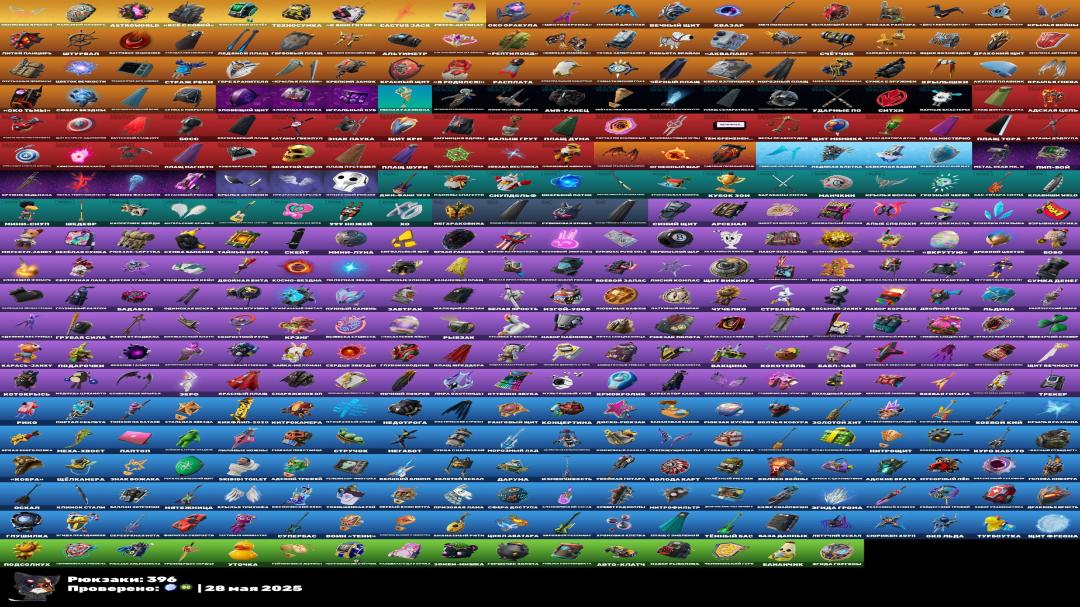Impressive Collection of 417 Unique Skins for PC Battle Royale 🎭🖥