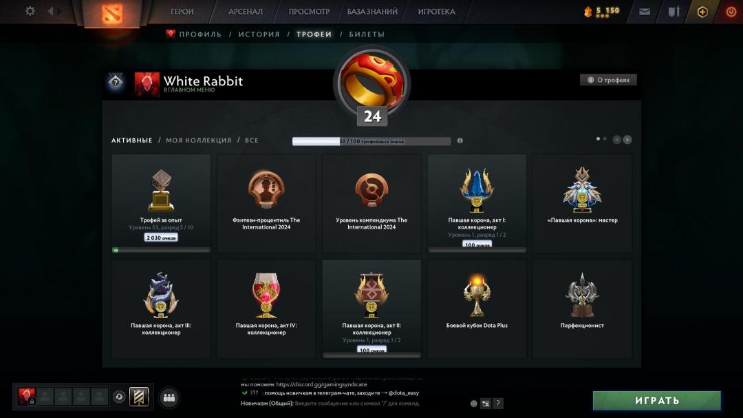 High-Ranked Dota 2 Account with 153 Hours of Playtime
