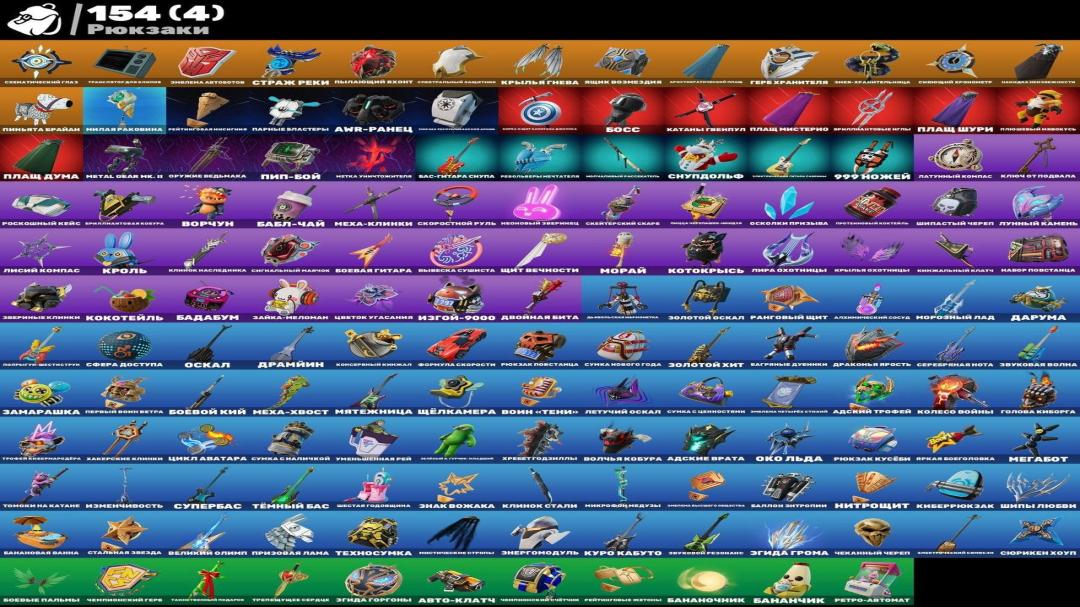 Diverse Fortnite Collection with 101 Unique Skins 🎭🖥
