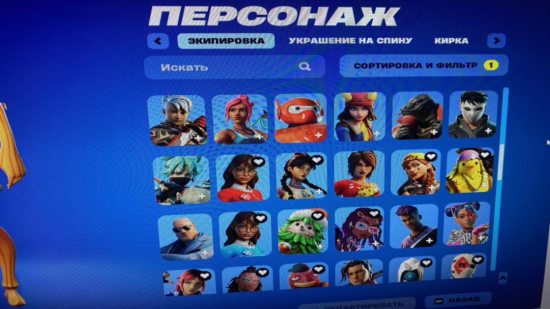 Epic Battle Royale Collection with 130 Unique Skins 🎭🖥