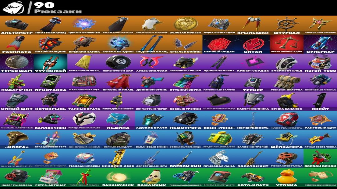 Diverse Collection of 65 Unique Skins for Battle Royale on PC 🎭🖥