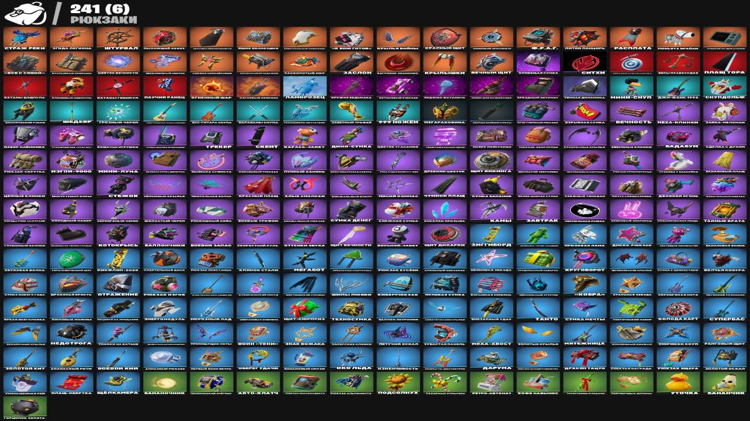 Diverse Collection of 228 Skins for PC Battle Royale 🎭🖥