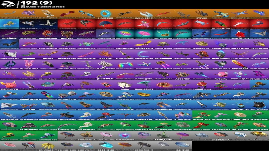 Diverse Fortnite Collection with 279 Skins on PC 🖥🎭