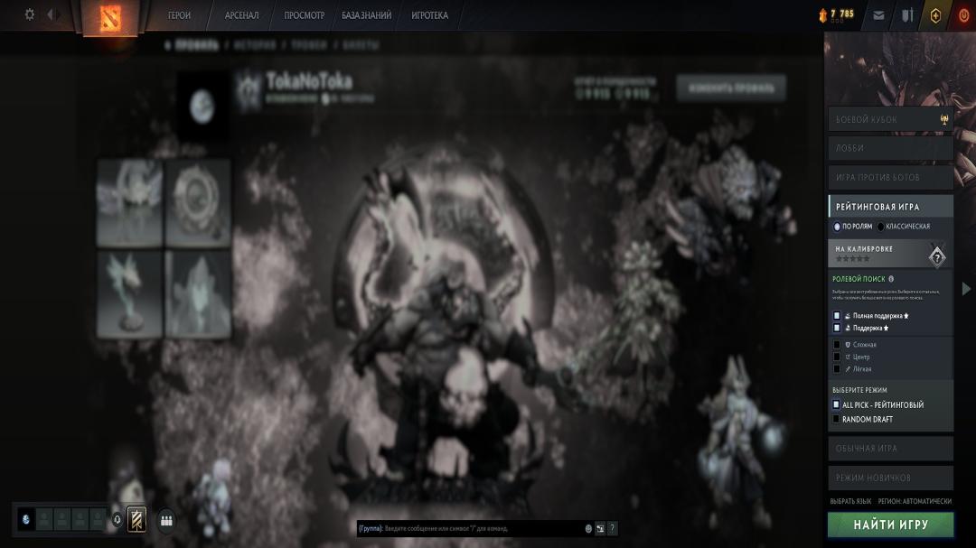 High-Ranked Dota 2 Account with 887 MMR and 379 Hours Played