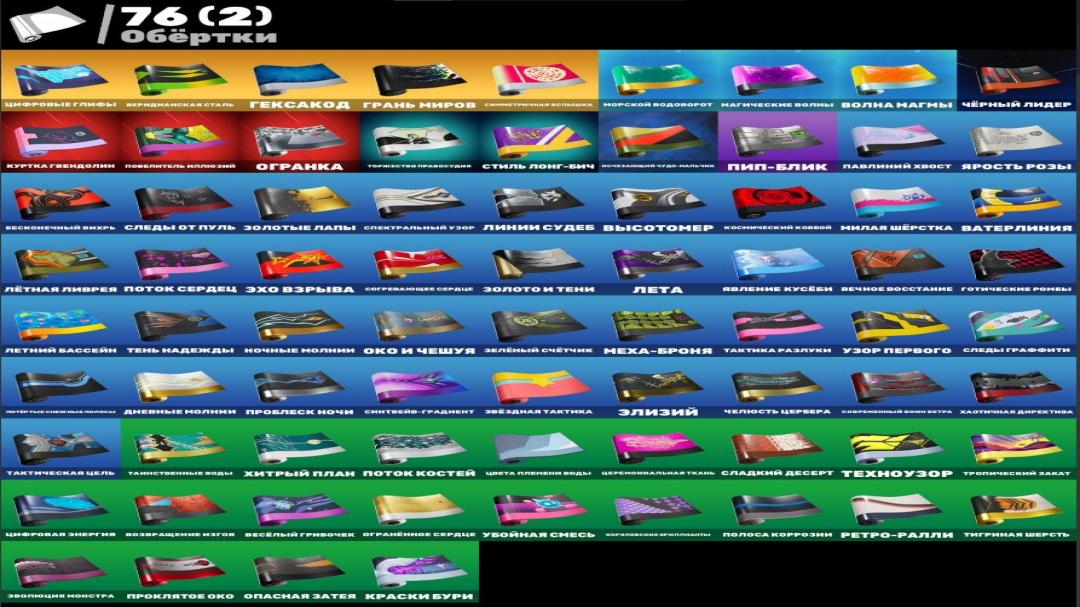 Diverse Collection of 72 Skins for PC Battle Royale