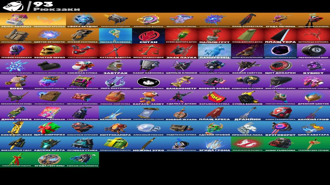 Diverse Fortnite Collection with 82 Unique Skins 🎭🖥