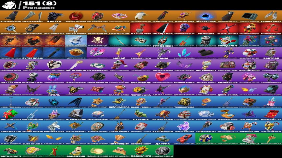 Impressive Fortnite Collection with 131 Unique Skins 🎭🖥