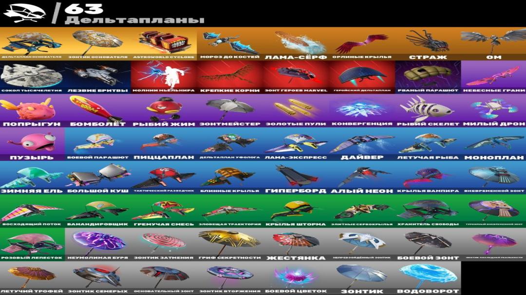 Diverse Collection of 53 Unique Skins for Battle Royale on PC